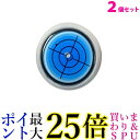 2個セット ゴルフ 水平器 マーカー マグネット クリップ ゴルフ用品 小物 オールシーズン シンプル ブルー ((C 送料無料