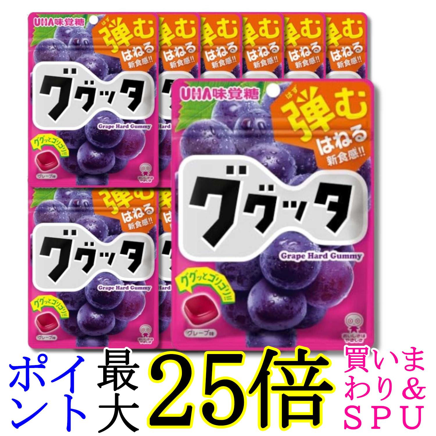 ■食品 ■日本 ■UHA味覚糖 ■成分 砂糖(国内製造)、果糖ぶどう糖液糖、水飴、ゼラチン、濃縮果汁(グレープ、デーツ)、ポリデキストロース、植物油脂/甘味料(ソルビトール、アセスルファムK、ステビア、スクラロース)、酸味料、香料、着色料(ニンジンエキス、クランベリーエキス)、光沢剤、(一部にゼラチンを含む) ■広告文責：森実販売 TEL 050-3580-1499 掲載商品の仕様や付属品等の詳細につきましては メーカーに準拠しておりますので メーカーホームページにてご確認下さいますよう よろしくお願いいたします。 当店は他の販売サイトとの併売品があります。 ご注文が集中した時、システムのタイムラグにより在庫切れとなる場合があります。 その場合はご注文確定後であってもキャンセルさせて頂きますのでご了承の上ご注文下さい。