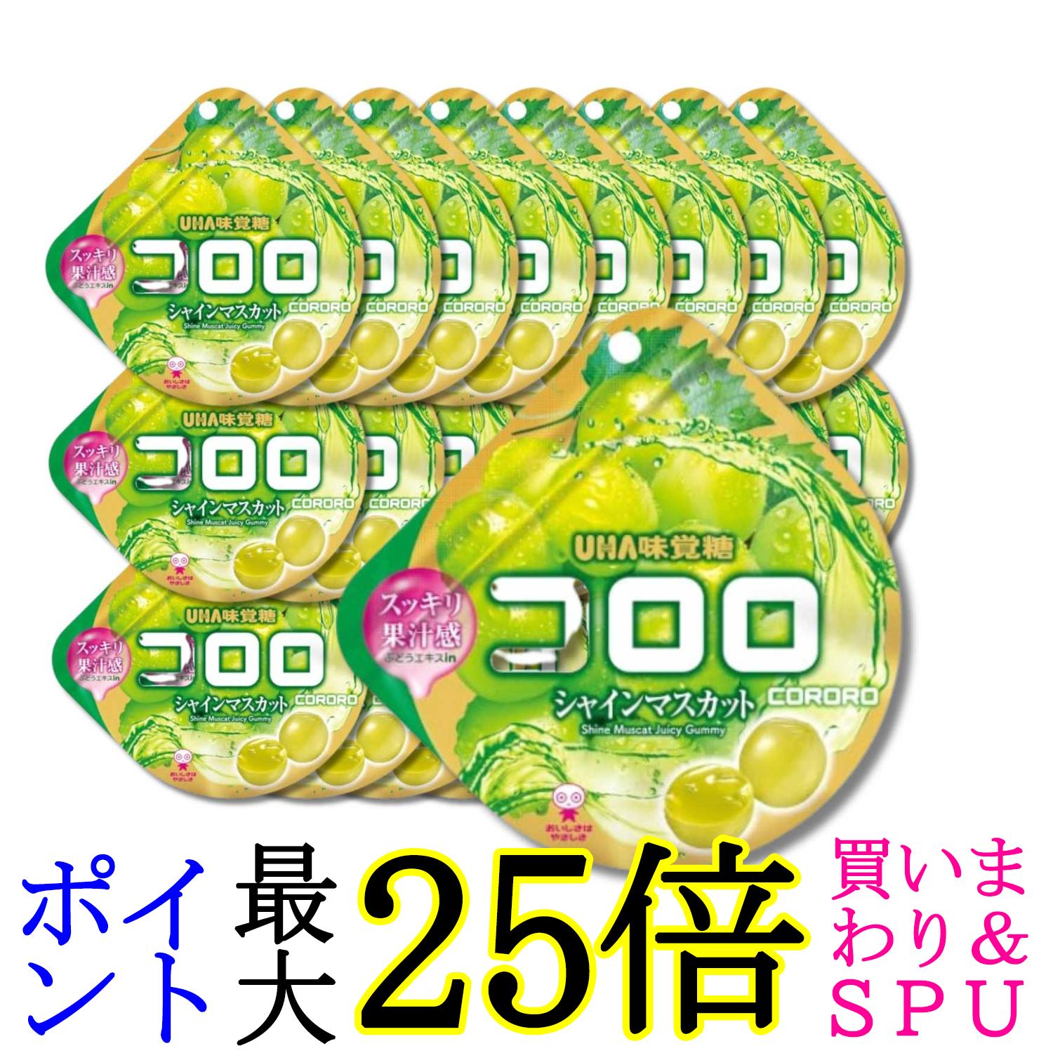 ■食品 ■日本 ■UHA味覚糖 ■成分 果糖ぶどう糖液糖(国内製造)、砂糖、水飴、濃縮りんご果汁、コラーゲン、マスカット果汁、植物油脂、ぶどうエキス/グリセリン、酸味料、ゲル化剤(増粘多糖類)、クエン酸カリウム、香料、セルロース、リン酸水素二カリウム、着色料(β-カロテン、クチナシ)、安定剤(CMC)、乳酸カルシウム、光沢剤、(一部にりんご・ゼラチンを含む) ■広告文責：森実販売 TEL 050-3580-1499 掲載商品の仕様や付属品等の詳細につきましては メーカーに準拠しておりますので メーカーホームページにてご確認下さいますよう よろしくお願いいたします。 当店は他の販売サイトとの併売品があります。 ご注文が集中した時、システムのタイムラグにより在庫切れとなる場合があります。 その場合はご注文確定後であってもキャンセルさせて頂きますのでご了承の上ご注文下さい。