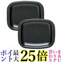 2個セット 高木金属 FW-PS ブラック プレート オーブントースター用 フッ素加工 14.7×12.2cm 送料無料