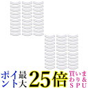 2個セット サンコー おしっこ吸う〜パット30コ入 AE-92 汚れ防止 パット 尿とりパッド 吸いとりパット 吸うパット 送料無料