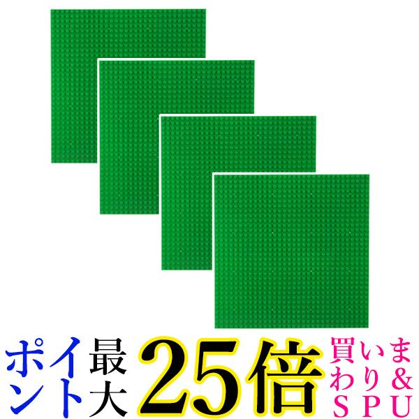 4個セット レゴ ブロック 互換品 基礎板 グリーン 緑 土台 ベースプレート 32×32ポッチ レゴ (管理S) 送料無料