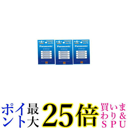 3個セット パナソニック BK-4MCDK/4H ニッケル水素電池 単4形 エネループ スタンダードモデル 4本パック充電式 Panasonic 送料無料 3個セット パナソニック BK-4MCDK/4H ニッケル水素電池 単4形 エネループ スタンダードモデル 4本パック充電式 Panasonic 送料無料