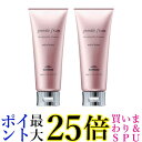 2個セット ミルボン ジェミールフラン メルティバター 100g 送料無料