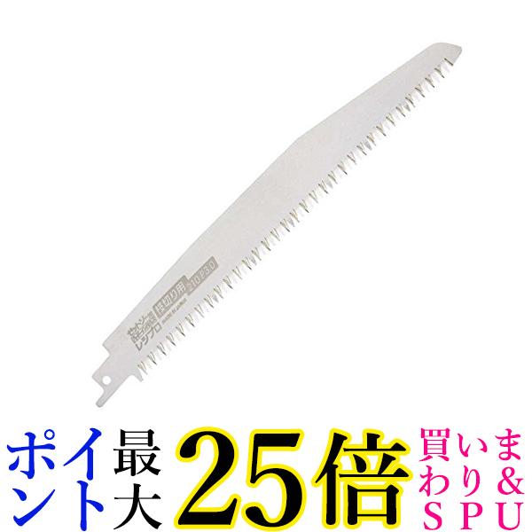 2個セット ゼット販売 20103 レシプロソー替刃 枝切り用 210ミリ P3.0 Z 送料無料