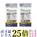 2個セット プロデン デンタルバイツ犬用 送料無料