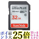 2個セット サンディスク SDSDUW3-032G-JNJIN ウルトラ プラス SDHC UHS-I カード 32GB SanDisk 送料無料