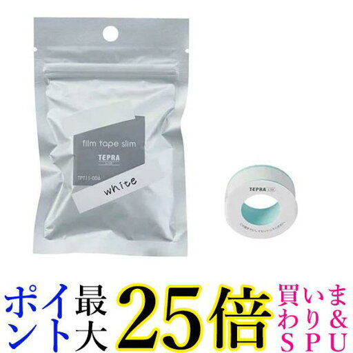 2個セット キングジム TPT11-006 ホワイト テプラ Lite フィルムテープ 送料無料 2個セット キングジム TPT11-006 ホワイト テプラ Lite フィルムテープ 送料無料