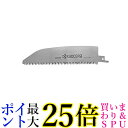 2個セット 京セラ RYOBI 6640337 リョービ レシプロソー刃 木工・合成樹脂用 剪定刃 175mm No.68 送料無料