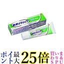 3個セット 入れ歯安定剤 新ポリグリップ 無添加 40g ポリグリップ 送料無料