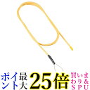 2個セット エーモン工業 1161 配線ガイド 1161 全長約1m 送料無料