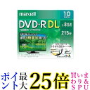 2個セット maxell DRD215WPE.10S マクセル 録画用 DVD-R DL 8.5GB 標準215分 8倍速 CPRM プリンタブルホワイト 10...