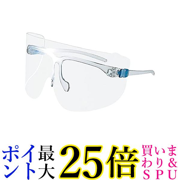 2個セット 山本光学 ハイスペックモデル YF 850S 交換レンズ 反射防止 超軽量 4枚入り スペア 飛沫ガード 日本製 送料無料