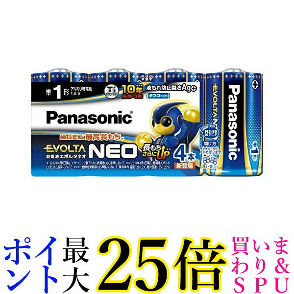 2Zbg Panasonic EVOLTA NEO P1`AJdr 4{pbN { LR20NJ/4SW G{^lI pi\jbN 