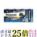 2個セット Panasonic EVOLTA NEO 単1形アルカリ乾電池 4本パック 日本製 LR20NJ/4SW エボルタネオ パナソニック 送料無料