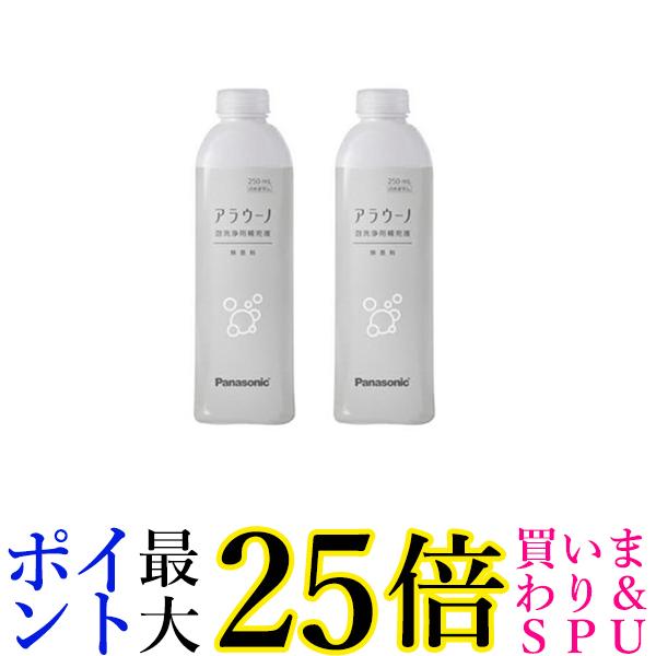 2個セット パナソニック CH399K アラウーノ 泡洗浄補充液 アラウーノフォーム 無香料 Panasonic 送料無料