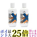 2個セット シュワルツコフ グッバイオレンジ カラーシャンプー 310g Schwarzkopf 送料無料