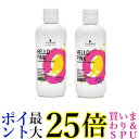 2個セット シュワルツコフ ハローピンク カラーシャンプー 310g Schwarzkopf 送料無料