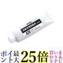 2個セット RYOBI リョービ 刃研ぎ用研磨材 芝刈機 BLM-2300・LM2310他用 90g 6990897 送料無料