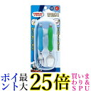 2個セット エジソン フォーク&スプーン ケース付 きかんしゃトーマス 1.5歳から KJC EDISON 送料無料