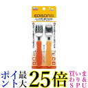 10個セット エジソンママ フォーク&スプーン パンプキン&キャロット 1.5歳頃から KJC 送料無料