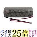 2個セット パナソニック SH184552520-K 専用リチウム電池 住宅火災警報器 交換用電池 Panasonic 送料無料