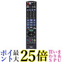 3個セット パナソニック N2QAYB001056 リモコン Panasonic 送料無料