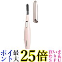 2個セット パナソニック EH-SE51-P クリーミーピンク まつげくるん セパレートロングカール 送料無料