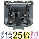 2個セット パナソニック ER9803 ペットクラブ 替刃 犬用バリカン 部分カット用 送料無料