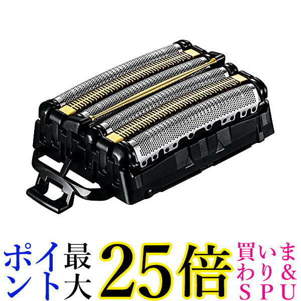 2個セット パナソニック ES9600 替刃 メンズシェーバー用 6枚刃 セット刃 Panasonic 送料無料