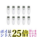 10個セット アルコールチェッカー アルコールセンサー アルコール検知器 高精度 簡単 測定 アルコールテスト 飲酒検知器 ((S (管理S) 送料無料