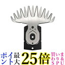 2個セット リョービ 6730907 バリカンブレード 160mm バリカン AB-1620他用 RYOBI 送料無料