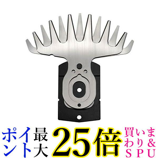 3個セット 京セラ 6730907 バリカンブレード 160mm バリカン AB-1620他用 旧リョービ 送料無料