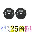 2個セット リョービ 6730141 金属8枚刃 刈払機用 160×20mm RYOBI 送料無料
