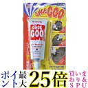 2個セット シューグー ブラック 靴補修剤 100g Shoe Goo 送料無料