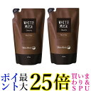 2個セット ジョンズブレンド OA-JOH-4-1 ホワイトムスク シャンプー モイストタイプ 450ml リフィルパウチ 詰め替え 送料無料