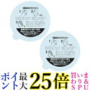 2個セット SANEI スーパー補助板 110ミリ PP780-110 送料無料