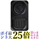 2個セット 高木金属 FW-CP ブラック プレート コンビプレート オーブントースター用 フッ素加工 24.0×14.0cm 時短調理 送料無料