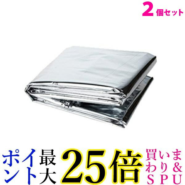 2個セット 防災グッズ 防災シート エマージェンシーシート 防災用品 保温 防寒 防災 アルミシート アルミ ブランケット サバイバルシート ((C 送料無料