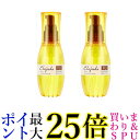 2個セット ミルボン ディーセス エルジューダFO 120ml 送料無料