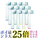12本セット ブラウン オーラルB 替えブラシ SB-17A 4本セット 互換品 歯ブラシ やわらかめ ((S (管理S) 送料無料