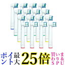 16本セット ブラウン オーラルB 替えブラシ SB-17A 4本セット 互換品 歯ブラシ やわらかめ ((S (管理S) 送料無料