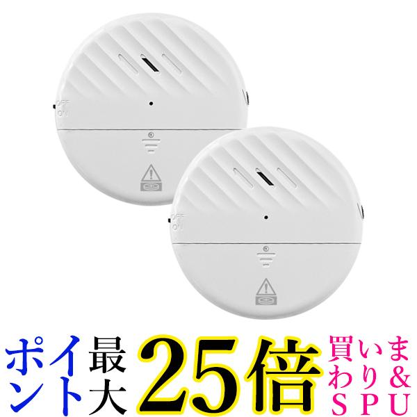 2個セット 防犯ブザー 窓 防犯アラーム 振動 衝撃 検知 ウィンドウアラーム 大音量 125db 薄型 ドア 侵入防止 ((S (管理S) 送料無料