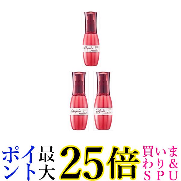 3個セット ミルボン ディーセス エルジューダ エマルジョン+ 120g 送料無料