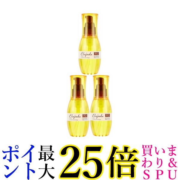 3個セット ミルボン ディーセス エルジューダFO 120ml 送料無料