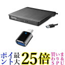 DVDドライブ 外付け USB3.0 CDドライブ タイプc変換アダプ...(2)