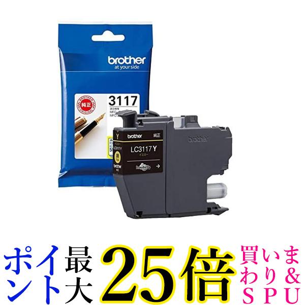 2Zbg brother CNJ[gbW LC3117Y CG[Ή^ MFC-J6983CDW MFC-J6583CDW MFC-J5630CDW  