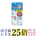 2個セット キンチョー お風呂の防カビムエンダー 40プッシュ 40ml 送料無料(3)