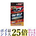 2個セット リンレイ B-40 レッド ウルトラハードクリーナー & コーティング ヘッドライト用 送料無料(2)