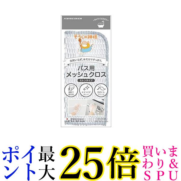 今回はポイント最大28倍！！ SPUで16倍! ＋お買い物マラソンで9倍! ＋学割エントリーで1倍 ＆ 39ショップで1倍! ＋通常ポイントで1倍! ポイント最大28倍！！ 掲載商品の仕様や付属品等の詳細につきましては メーカーに準拠しておりますので メーカーホームページにてご確認下さいますよう よろしくお願いいたします。 当店は他の販売サイトとの併売品があります。 ご注文が集中した時、システムのタイムラグにより在庫切れとなる場合があります。 その場合はご注文確定後であってもキャンセルさせて頂きますのでご了承の上ご注文下さい。